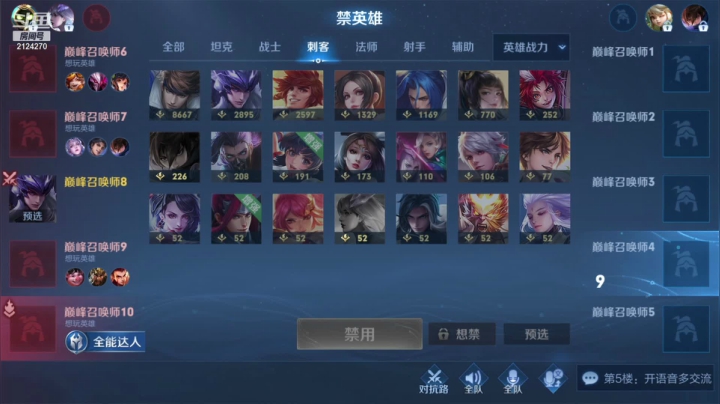 【2021-01-15 19点场】往事zr：新赛季冲巅峰第一！