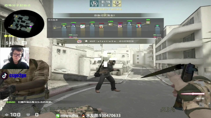 【2021-01-12 17点场】CSGO2ge：【二哥】培训班军训