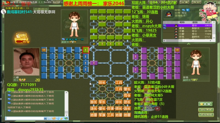 【2021-01-15 13点场】恶蚊子：愉快的一天开始啦，嗨起来！