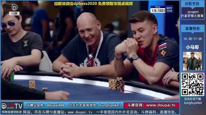 我在斗鱼看斗牌TV直播棋牌娱乐