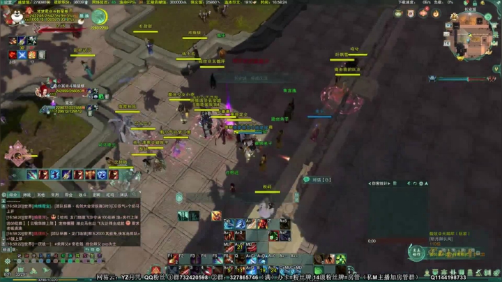 【2021-01-14 16点场】丶月咒：【月咒】体验一下天策橙武