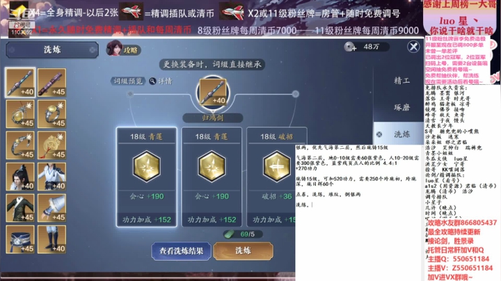 【2021-01-15 19点场】zz喷火龙：数据帝全职业专业规划提战，论剑，日常