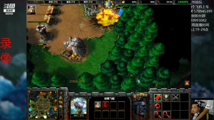 【魔兽争霸】WineRedHair的精彩时刻 20210115 13点场