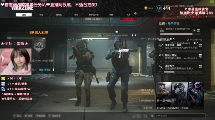 【2021-01-11 23点场】猫系女友笑酱酱gf：熬最晚的夜，等最莽的你