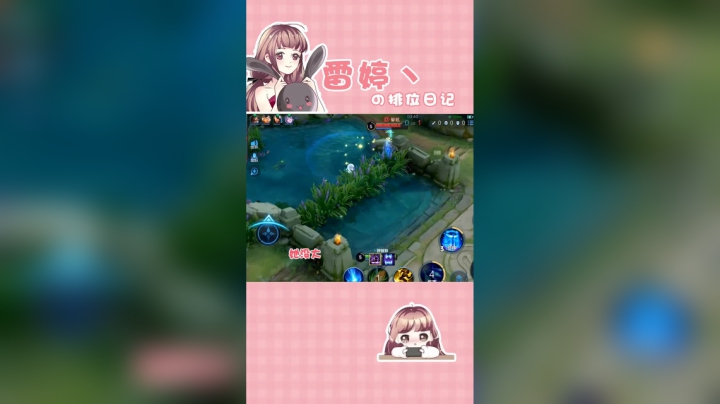 我跟她拼了！