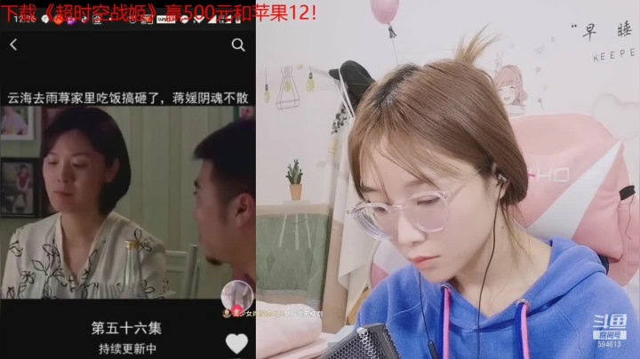 【户外】百变姑姑肖淑洁的精彩时刻 20210115 00点场