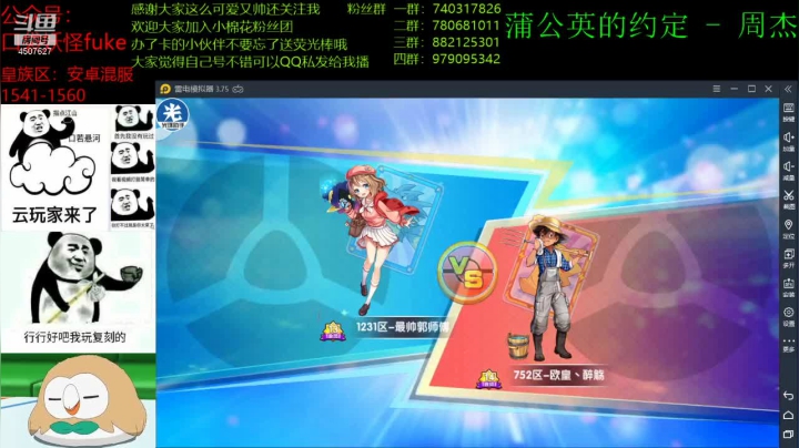 【2021-01-13 23点场】失眠君灬灬：金牛杯安卓混服淘汰赛32强《学》！