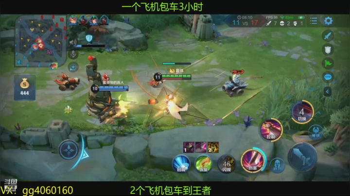小金哥v的精彩时刻 20210111 13点场