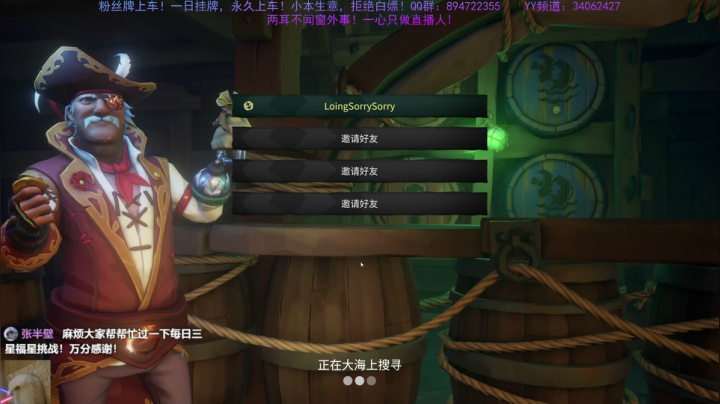 【2021-01-14 12点场】张半壁：张某人：扬帆！起航！