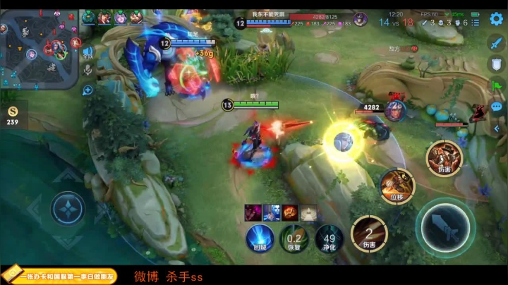 我在斗鱼看不可一世杀手直播王者荣耀