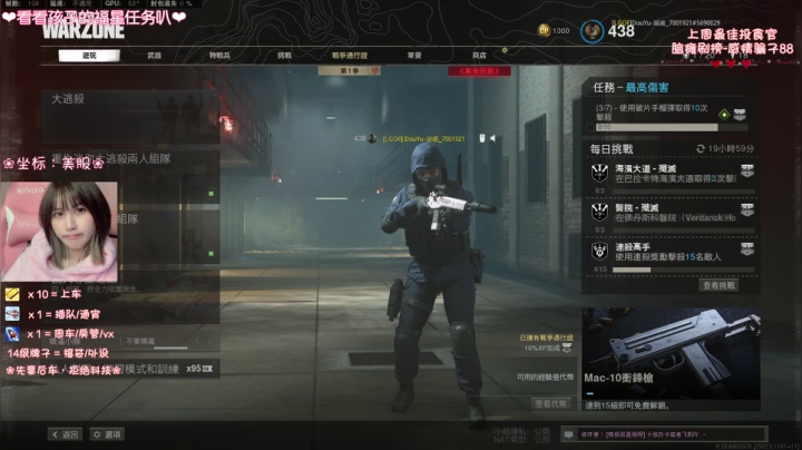 【2021-01-11 19点场】猫系女友笑酱酱gf：熬最晚的夜，等最莽的你