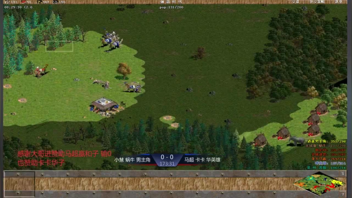 【2021-01-14 22点场】淋淋雨829：圣战迷恋的直播间