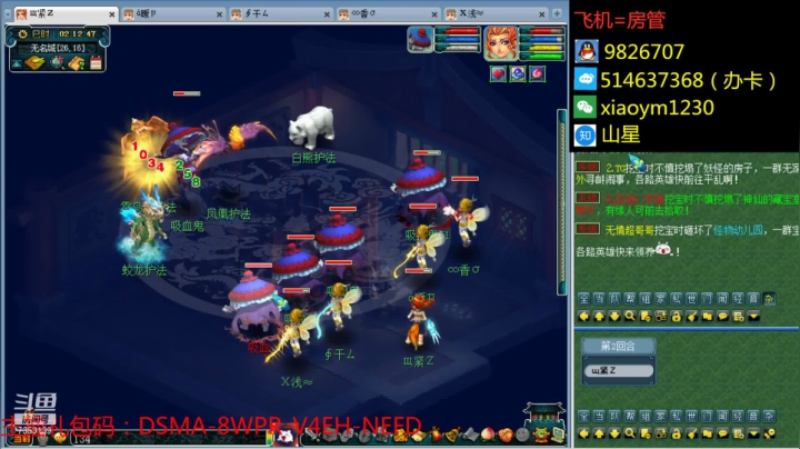 【2021-01-15 01点场】o山星o：长安城，2021，新的开始