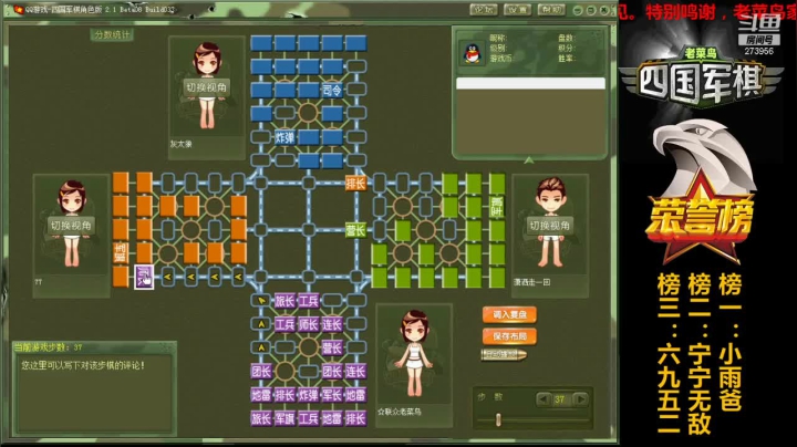 【棋牌娱乐】联众老菜鸟的棋中说奇的周末特别奉献！残局教学，要点一定要记住。