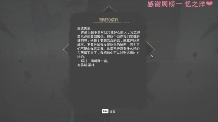 【2021-01-14 15点场】小鹿吃萝卜：❤️【温柔鹿】沉没之城开荒~