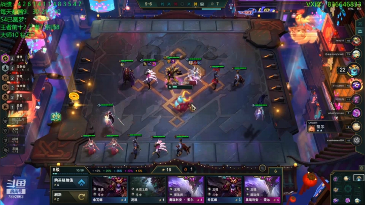 【2021-01-14 18点场】死亡轰炸DD：云顶圆梦第一人