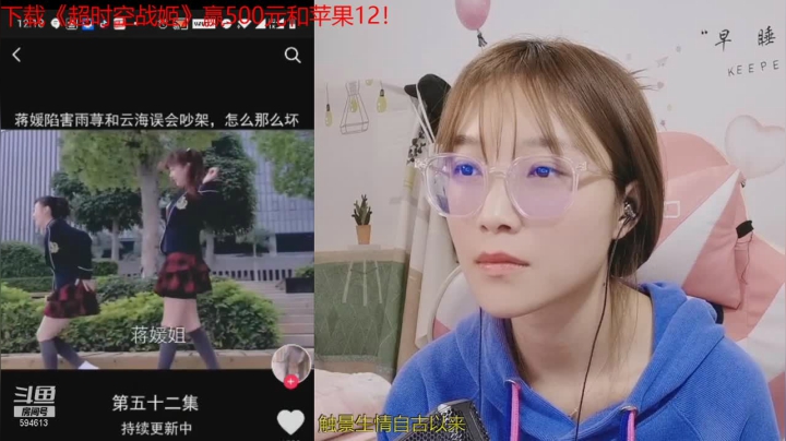 【户外】百变姑姑肖淑洁的精彩时刻 20210115 00点场