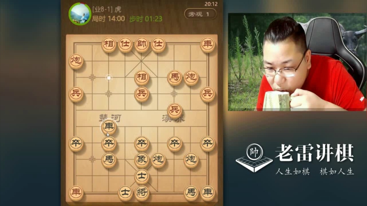 【天天象棋】雷疯小叔的精彩时刻 20210115 09点场