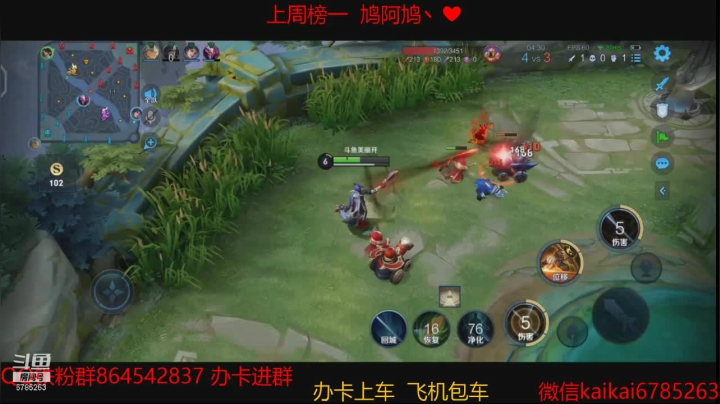 【2021-01-14 23点场】美丽开：赵云-澜冲王者