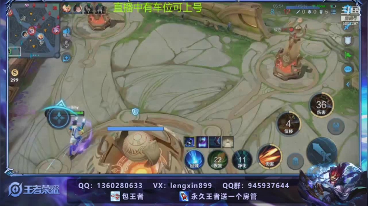 【2021-01-15 03点场】冷心心是个萌妹：百星国服带粉收徒飞机上王者