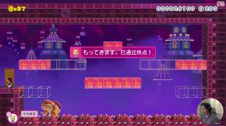 【马里奥制造】超级小桀的精彩时刻 20210115 15点场