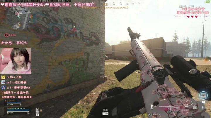 【2021-01-12 03点场】猫系女友笑酱酱gf：熬最晚的夜，等最莽的你