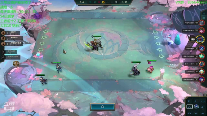 【2021-01-13 09点场】死亡轰炸DD：云顶圆梦第一人