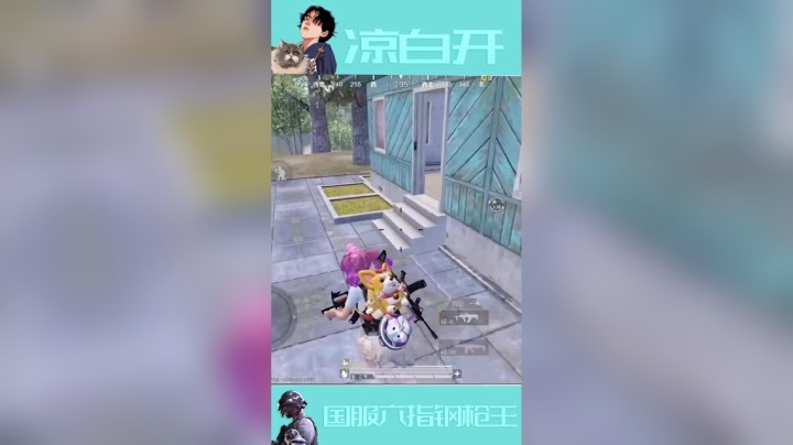 玩游戏可以，骂人就不对了呀