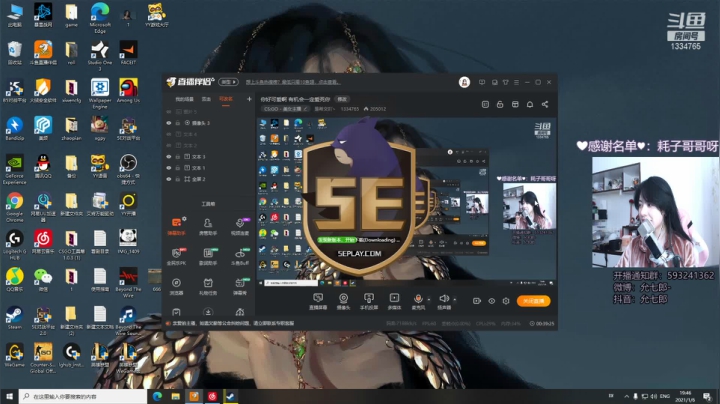 【2021-01-06 19点场】是希文吖丶：你好可爱啊 有机会一定爱死你