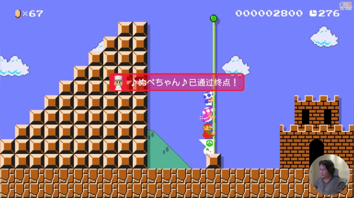 【马里奥制造】超级小桀的精彩时刻 20210115 15点场