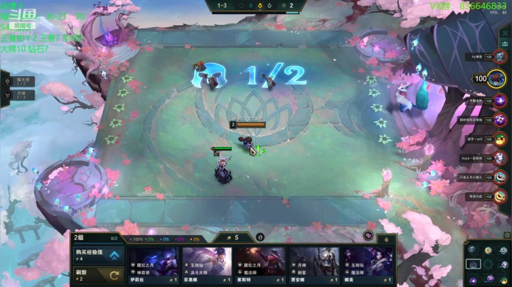 【2021-01-15 10点场】死亡轰炸DD：云顶圆梦第一人