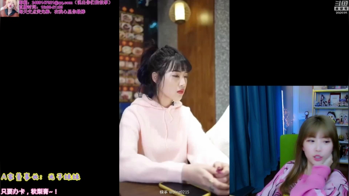 【英雄联盟】不2不叫周淑怡的精彩时刻 20210115 19点场