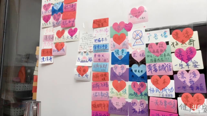 【户外】2B不过红姐的精彩时刻 20210115 00点场