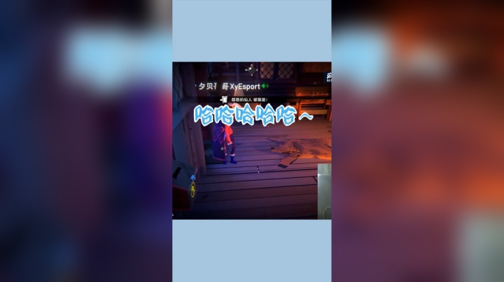 极度嚣张的夕贝贝