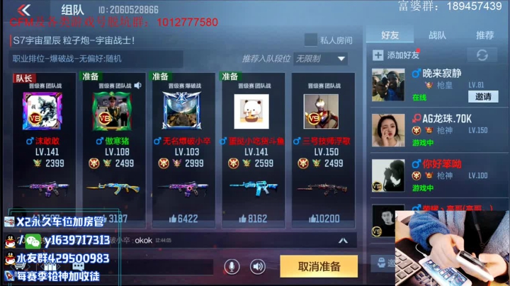 【2021-01-15 12点场】亮哥il：王者之势体验！！！！