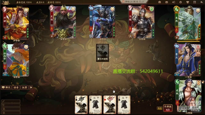 【2021-01-10 21点场】光栅圣泽：新80将已更新刘宏