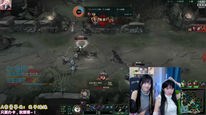 【英雄联盟】不2不叫周淑怡的精彩时刻 20210115 09点场