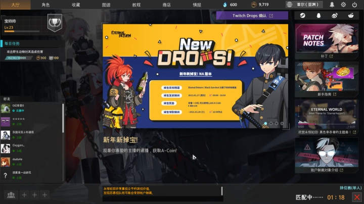 【2021-01-15 16点场】主播杨树：黑色幸存者探底！
