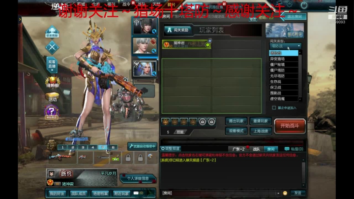【2021-01-15 21点场】猪神君：最后来临…暂停暂停服务…