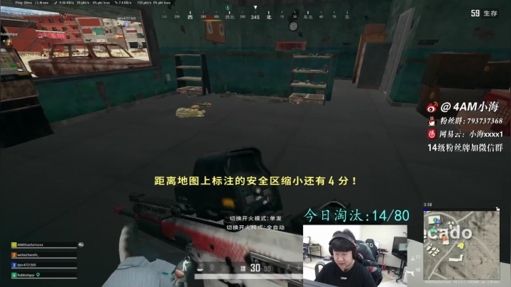 【2021-01-15 16点场】4AM小海xx丶：4AM小海：斗鱼第一栓
