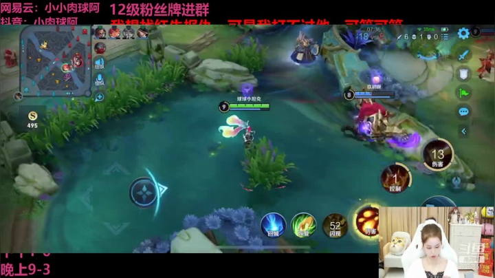 【2021-01-15 20点场】小肉球阿：爱笑的女孩运气不会差~