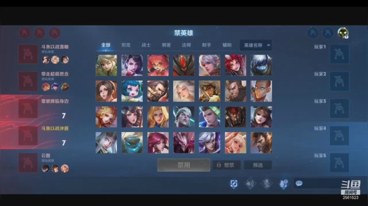 【2021-01-14 09点场】冲酱ccc：新赛季冲王者冲冲冲！！