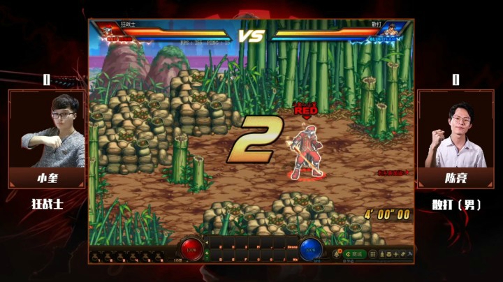 1月15日 斗鱼DNF全明星 小奎 vs 陈亮