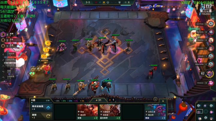 【2021-01-14 20点场】死亡轰炸DD：云顶圆梦第一人