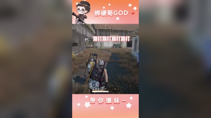 天蝎座的男人别惹哦
