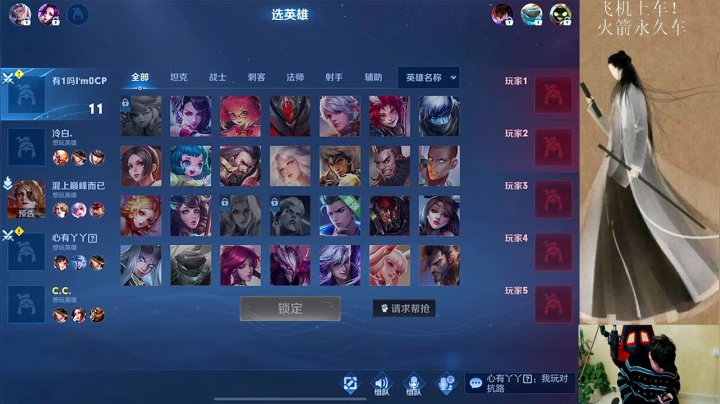 【2021-01-15 20点场】小小青蛙笑i：今天不上五个王者不下播！