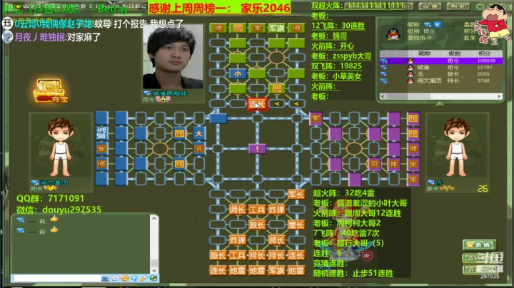 【2021-01-14 21点场】恶蚊子：愉快的一天开始啦，嗨起来！