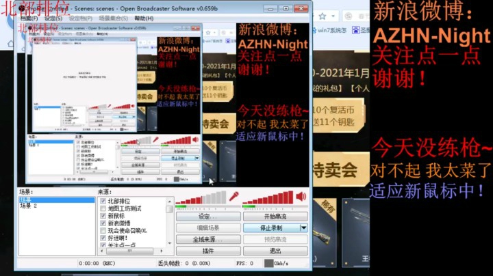 直播抽奖特辑1