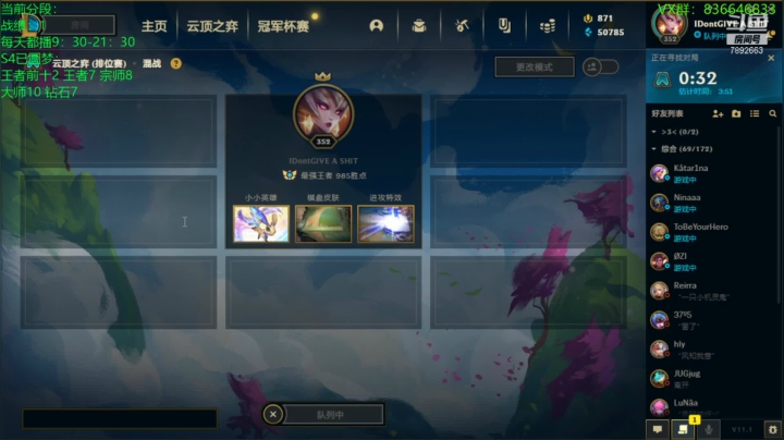 【2021-01-14 08点场】死亡轰炸DD：云顶圆梦第一人