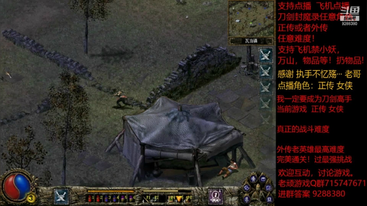 【怀旧游戏】我是老顽的精彩时刻 20210115 15点场